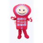 Children Mobile Phone Mascot Costume